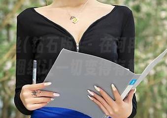 AISS爱丝(钻石版) - 在何冉的定制写真里，捆绑让一切变得有趣起来！