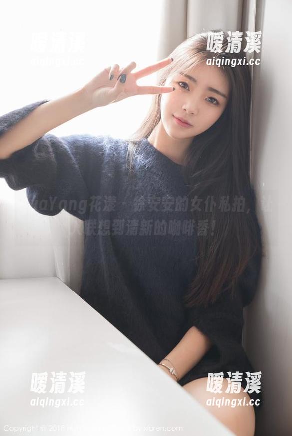 HuaYang花漾 - 徐安安的女仆私拍，让人联想到清新的咖啡香！