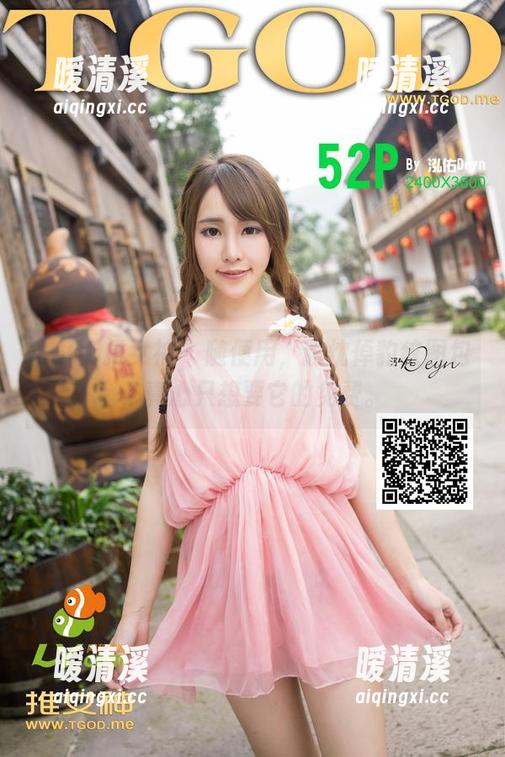 TGOD推女神 - 随便用，谢忱倬豹纹图包，真心只想要它的免费。