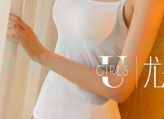 UGirls尤果网 - 图集来袭：李凌子的校园旋风，带你在书本和操场间闪躲