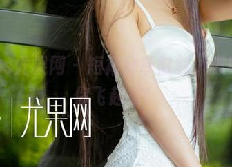 UGirls尤果网 - 短裙分享时刻，谭晓彤带你飞起来！