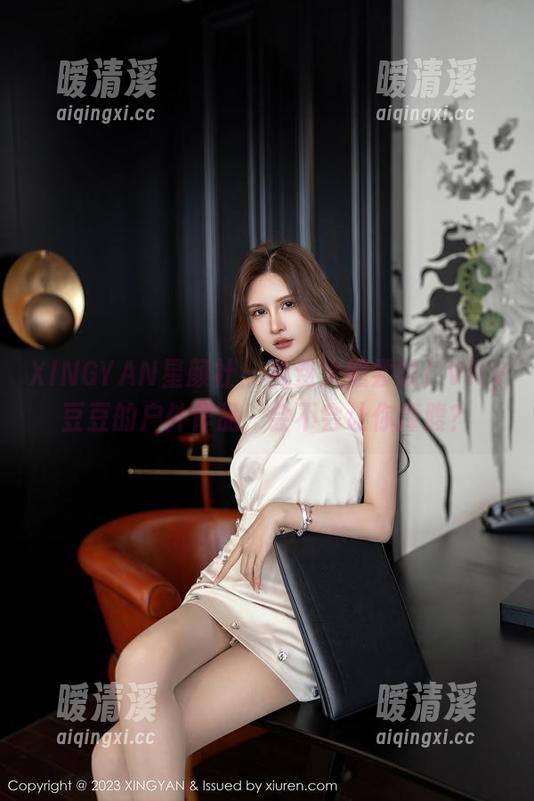 XINGYAN星颜社 - 免费大胆尝试！Vily豆豆的户外作品，会不会让你捧腹？