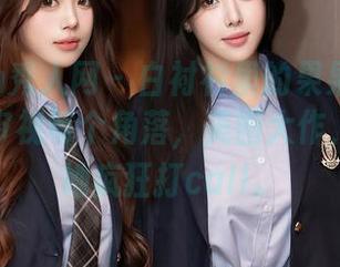 Xiuren秀人网 - 白衬衫里的果果Nikki，认真审视每个角落，美图大作，壁纸为她疯狂打call。