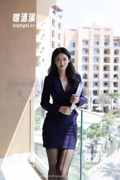 Xiuren秀人网 - 这个龙女sunny姐姐全集，下载可比看综艺有意思多了！
