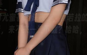YouMi尤蜜荟 - 深夜了，费若拉的高清午夜迷情，来不来一波下载？哈哈，你懂的。