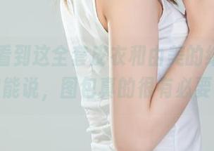 丽柜 - 看到这全套皮衣和由美的结合，我只能说，图包真的很有必要。