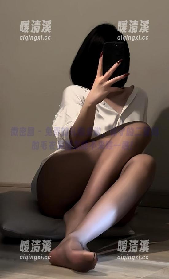 微密圈 - 免费的礼物来啦，保守的二舅妈的毛衣美图怎能不来瞧一瞧！