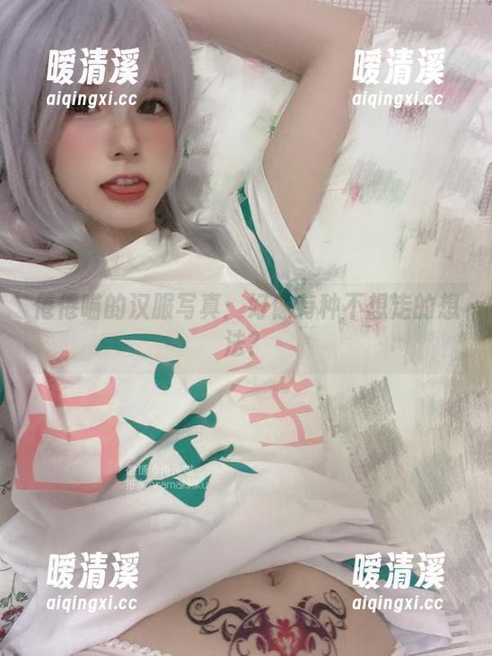 倦倦喵的汉服写真：好像有种不想走的想法？