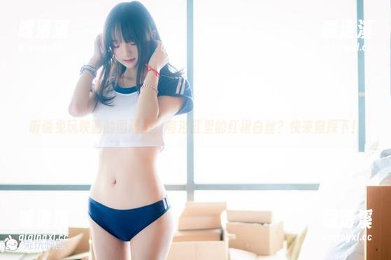 听说兔玩映画的图册里，有浴缸里的红裙白丝？快来窥探下！