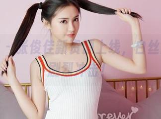嗲囡囡 - 张俊佳新资源上线，白丝的诱惑剧烈冲击！