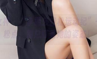 头条女神 - “李丽莎轻松运动纪”——放松点，别总盯着她的姿态！