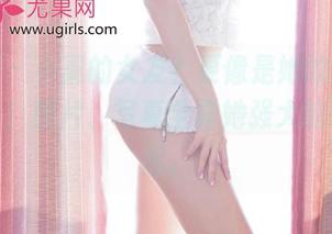 尤果网 - 小喜的女友？更像是她的“私家模特”！图片、写真全靠她强大的气场撑起。