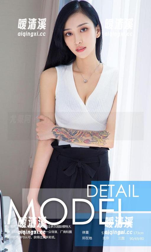 尤果网 - 露儿的棉袜：高清原图，太犯规了吧！