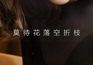 尤果网爱尤物 - 你见过李柔儿的原图吗？当“念夏”变得如此迷离。