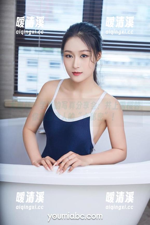 尤蜜荟 - 学姐的写真分享会：井上雪樱替你挖掘动人的“小秘密”！