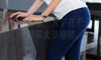 尤蜜荟 - 免费合集：允尔在户外放飞自我，别带太多期待。