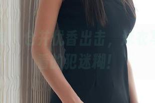 模范学院 - 仓井优香出击，泳衣写真让人看的犯迷糊！