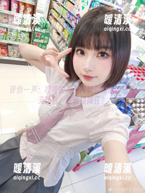 评价一声：橙喵的高清肉丝美图雷得我毫无防备，谁能顶得住？