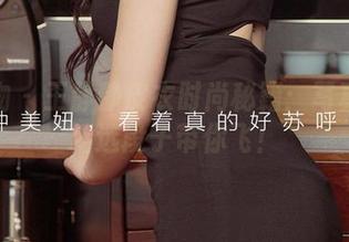 爱尤物 - 王静静皮衣时尚秘籍：写真集和精选段子带你飞！
