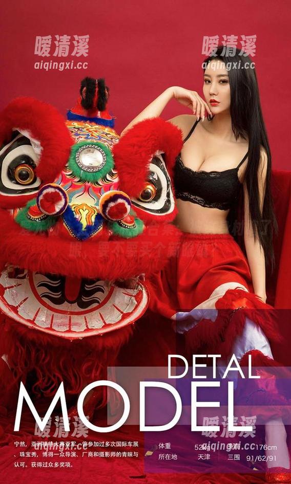 爱尤物 - 金雨佳礼服合集：被这身材瞎了眼，要不要买个新眼镜？