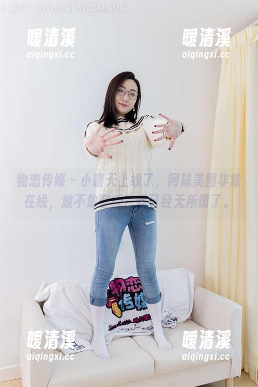 物恋传媒 - 小晴天上线了，网袜美图非常在线，放不放壁纸？我已经无所谓了。