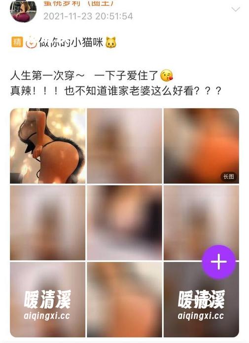 微密圈 - 看！传说中的黑丝，禅雨儿Lynne独家资源，刷新你的眼界！