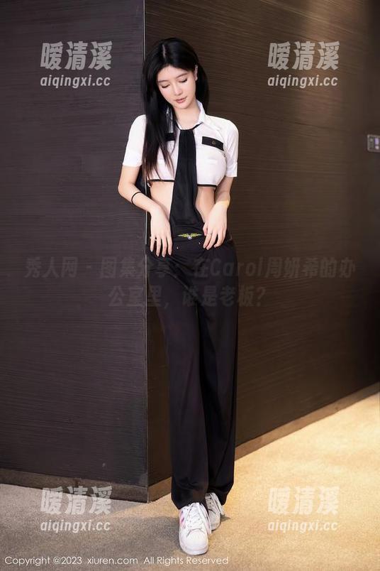 秀人网 - 图集分享：在Carol周妍希的办公室里，谁是老板？