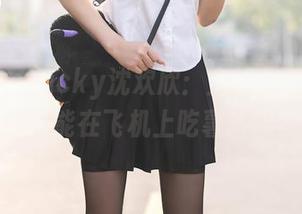秀人网 - Lucky沈欢欣：空姐与私房美图，还能在飞机上吃薯片吗？