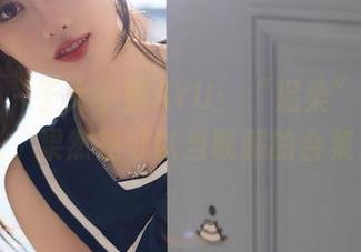 秀人网 - 于大小姐AYU：“温柔”这玩意儿，果然是可以当收藏的合集！