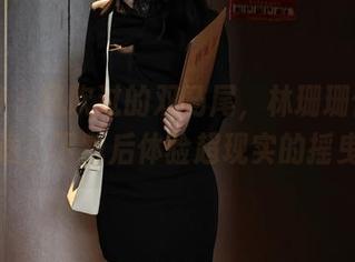 秀人网 - 风吹过的双马尾，林珊珊作品集大放送，下载后体验超现实的摇曳感！