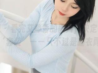 秀人网 - 看完艾静香的图片，决定在家也来个‘套装’——只不过是睡衣而已。