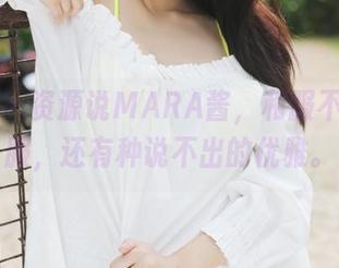 美媛馆 - 资源说MARA酱，和服不止是衣服，还有种说不出的优雅。