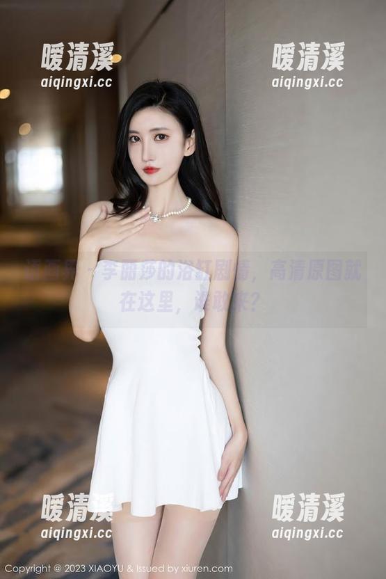 语画界 - 李丽莎的浴缸剧情，高清原图就在这里，谁敢来？