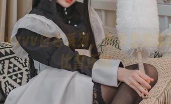 起起子vvvv白色系列，合集里的清爽白，比雪还纯