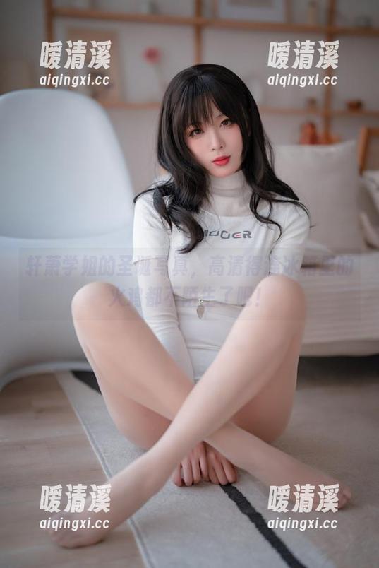 轩萧学姐的圣诞写真，高清得连冰箱里的火鸡都不陌生了吧！