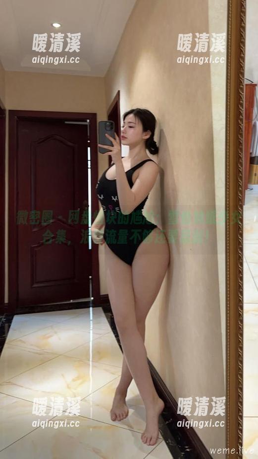 微密圈 - 网盘慢块的尴尬：雪怡妹纸少女合集，浪费流量不够还要忍耐！